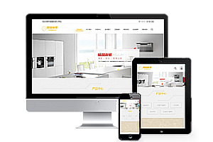 pbcms030(自适应手机端)响应式瓷砖大理石建材类网站pbootcms模板 html5装修建材网站模板
