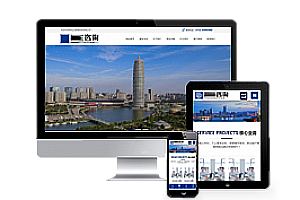 pbcms032(自适应手机端)蓝色工商企业管理咨询类网站pbootcms模板 企业咨询服务网站源码