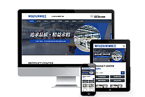 pbcms040(自适应手机版)响应式物料自动化机械加工类网站pbootcms模板 html5蓝色营销型机械设备网站源码
