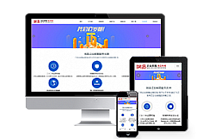 pbcms043(自适应)响应式互联网产品通用网站pbootcms模板 html5蓝色IT设计网络公司网站源码